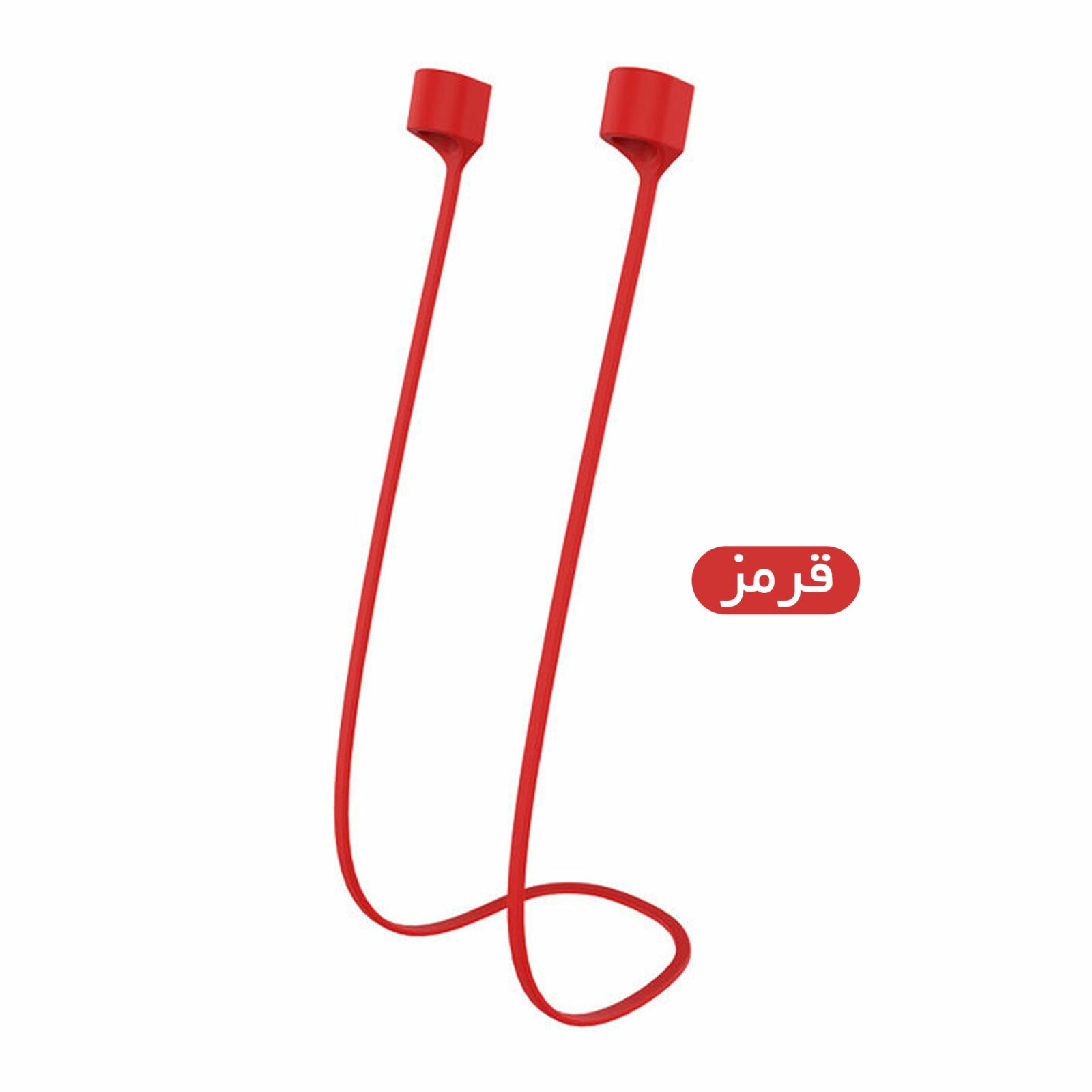 قرمز