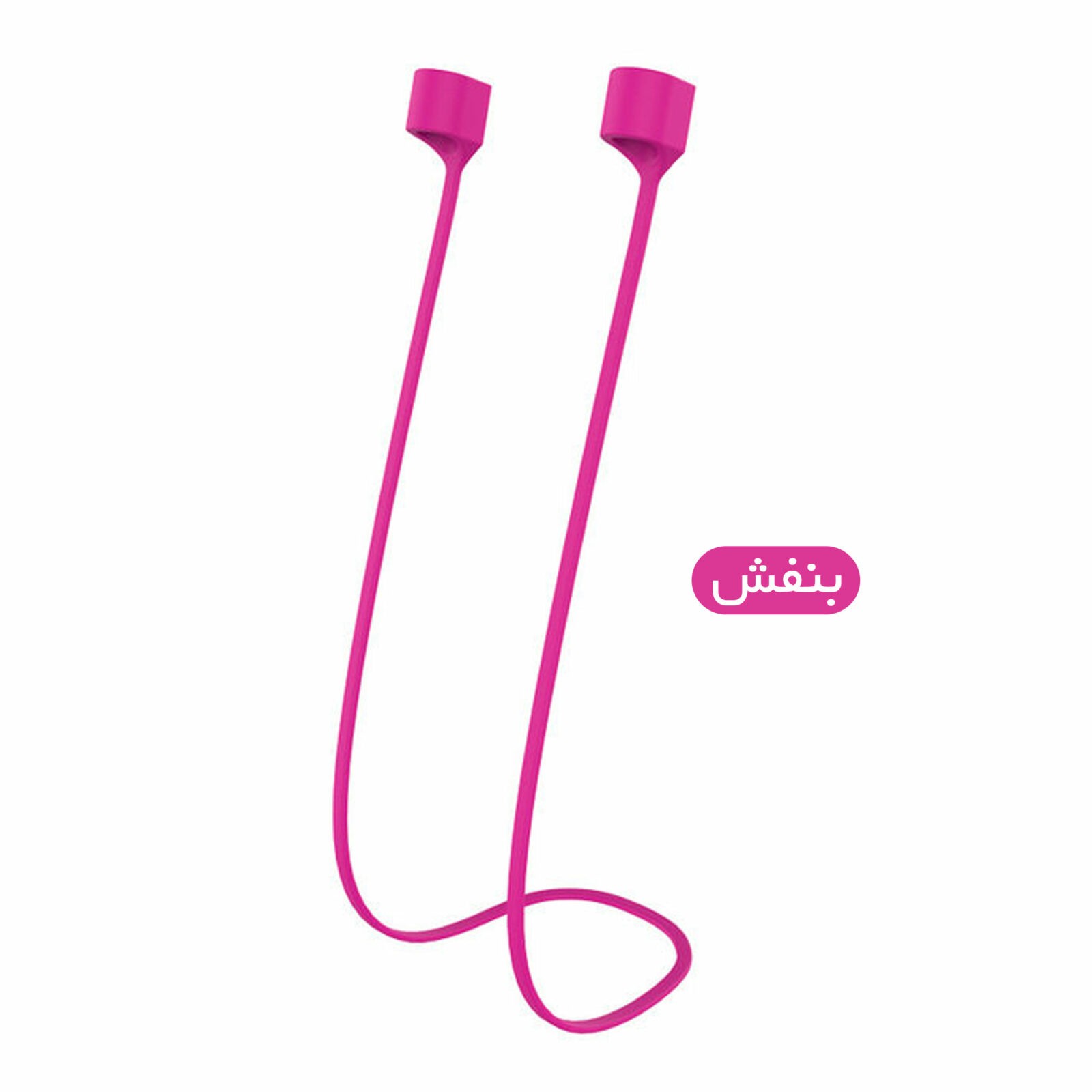 بنفش