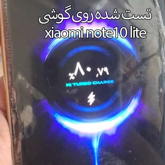 Xiaomi 33W charger