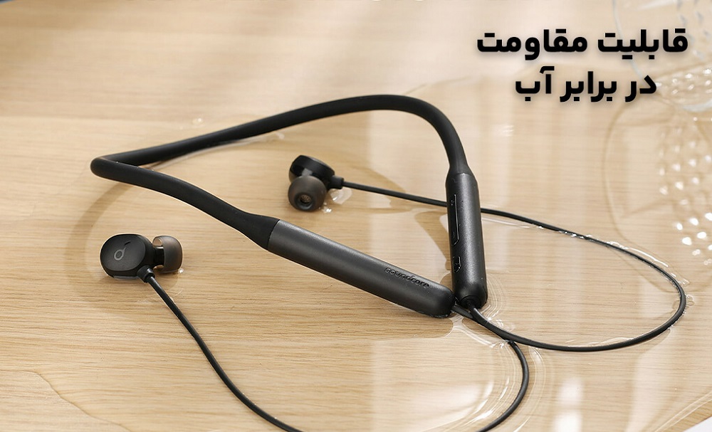 Anker SoundCore Life U2i