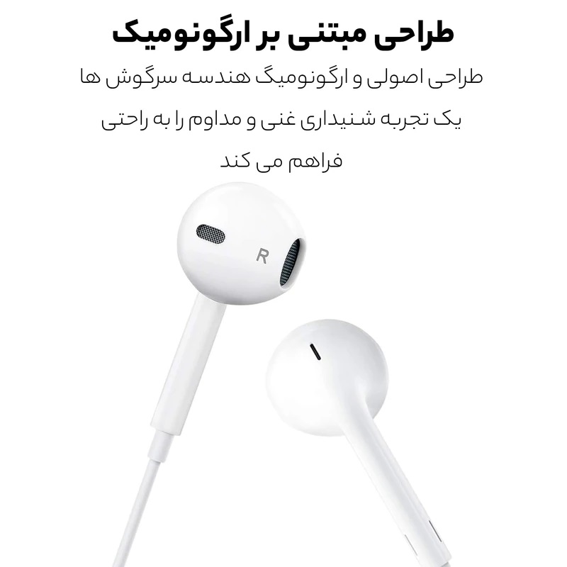 هندزفری ایفون 15