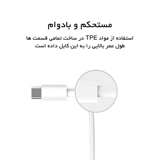 کابل شارژر تایپ سی 5A سوکت سبز 